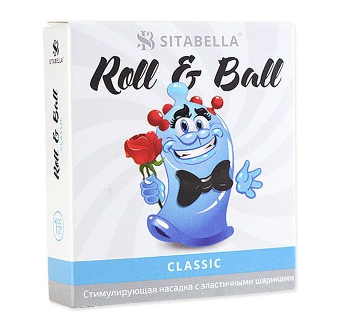  - Roll   Ball Classic