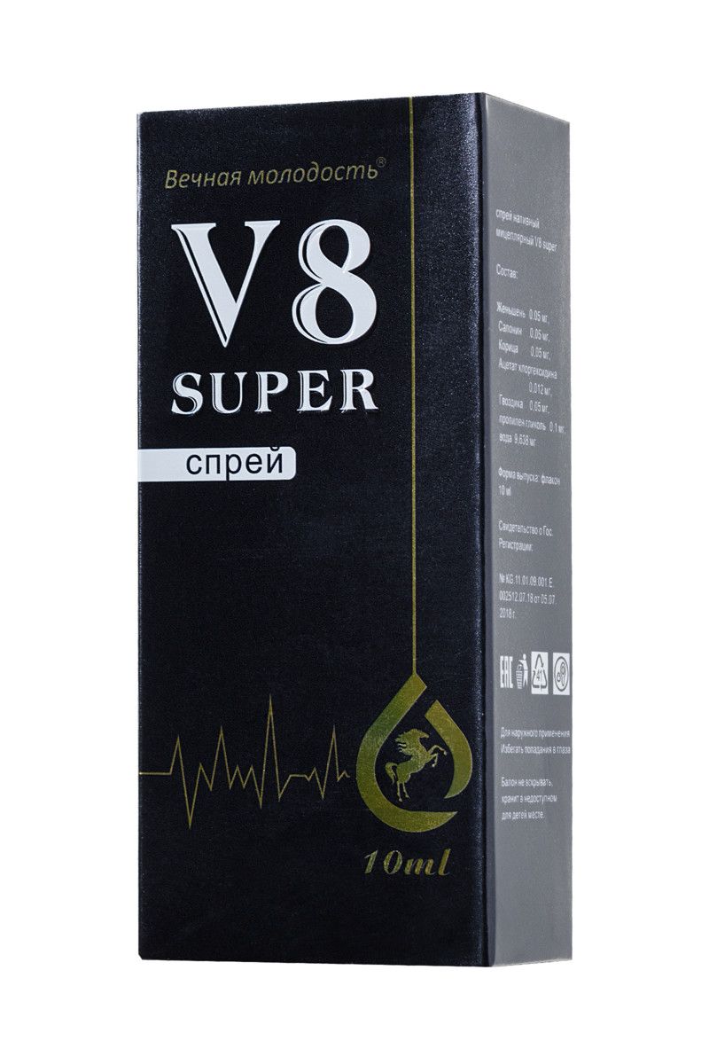    V8 super - 10 .