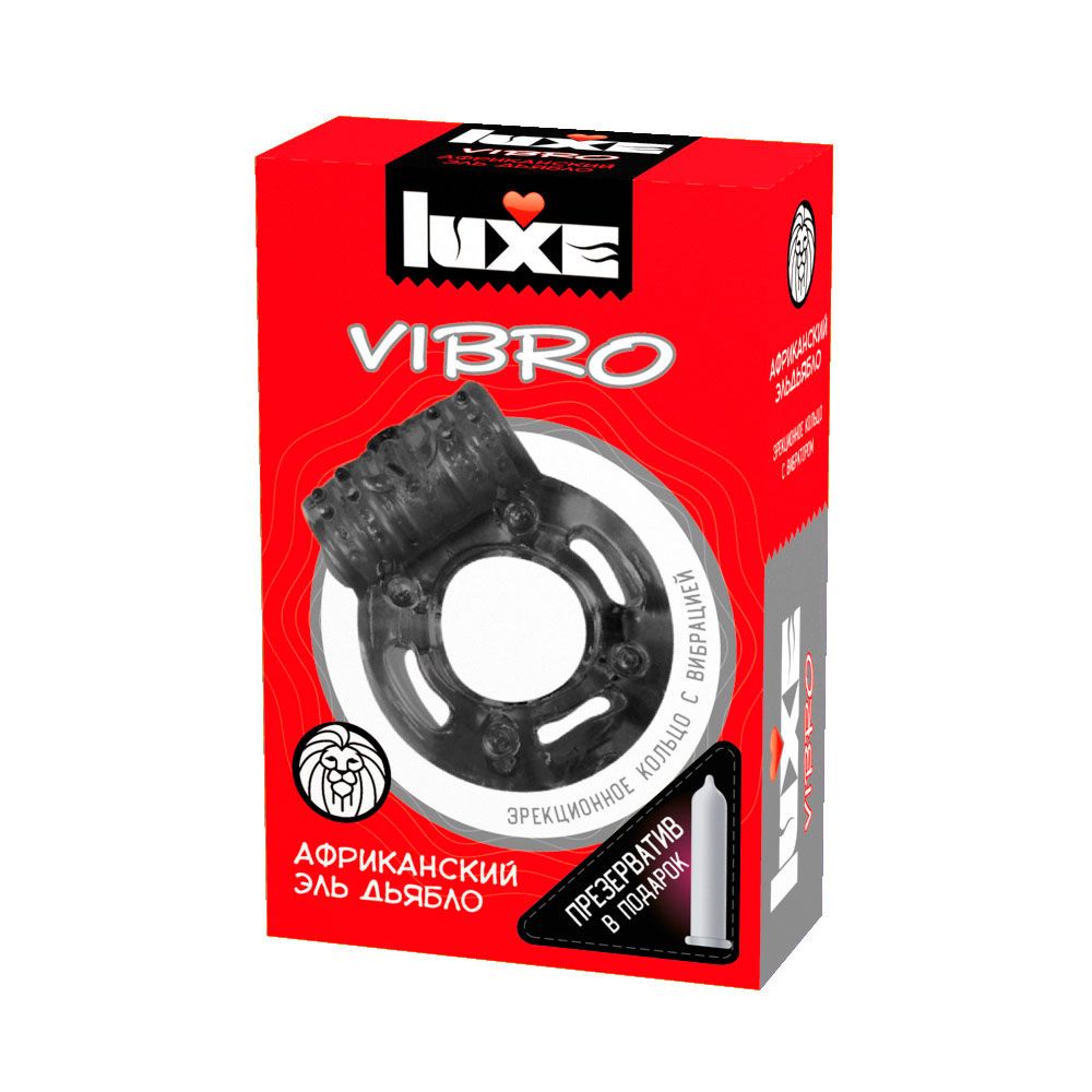 ׸   Luxe VIBRO      + 