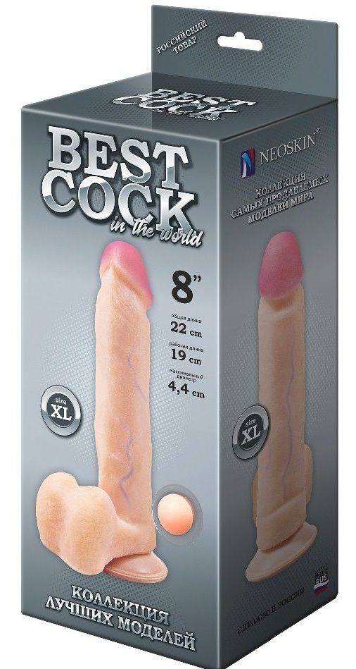     BEST COCK 8 - 22 .