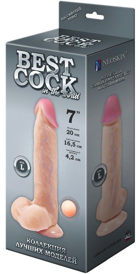     BEST COCK 7 - 20 .