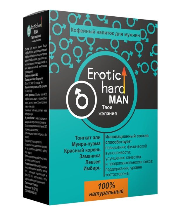      Erotic hard MAN -    - 100 .