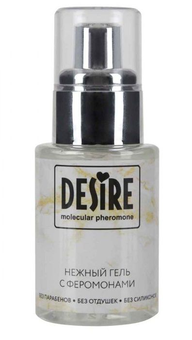        Desire Molecular Pheromone - 50 .