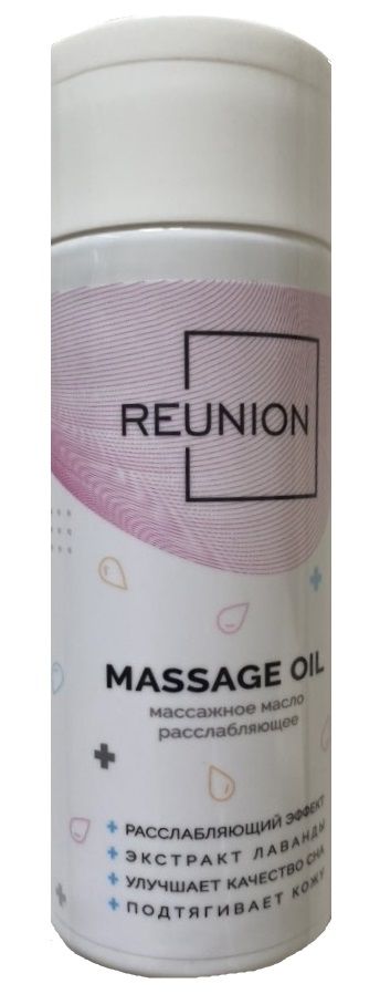    REUNION Massage Oil - 150 .