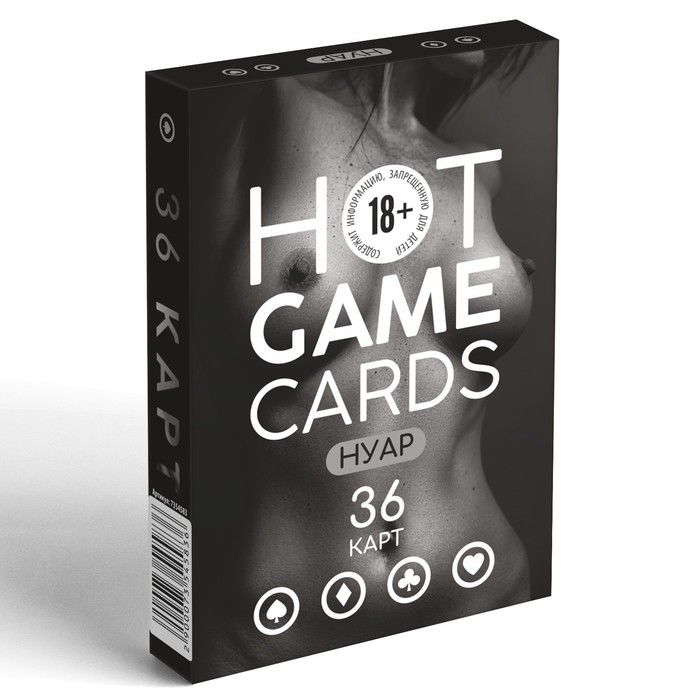   HOT GAME CARDS  - 36 .