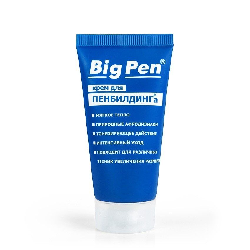  Big Pen     - 25 .