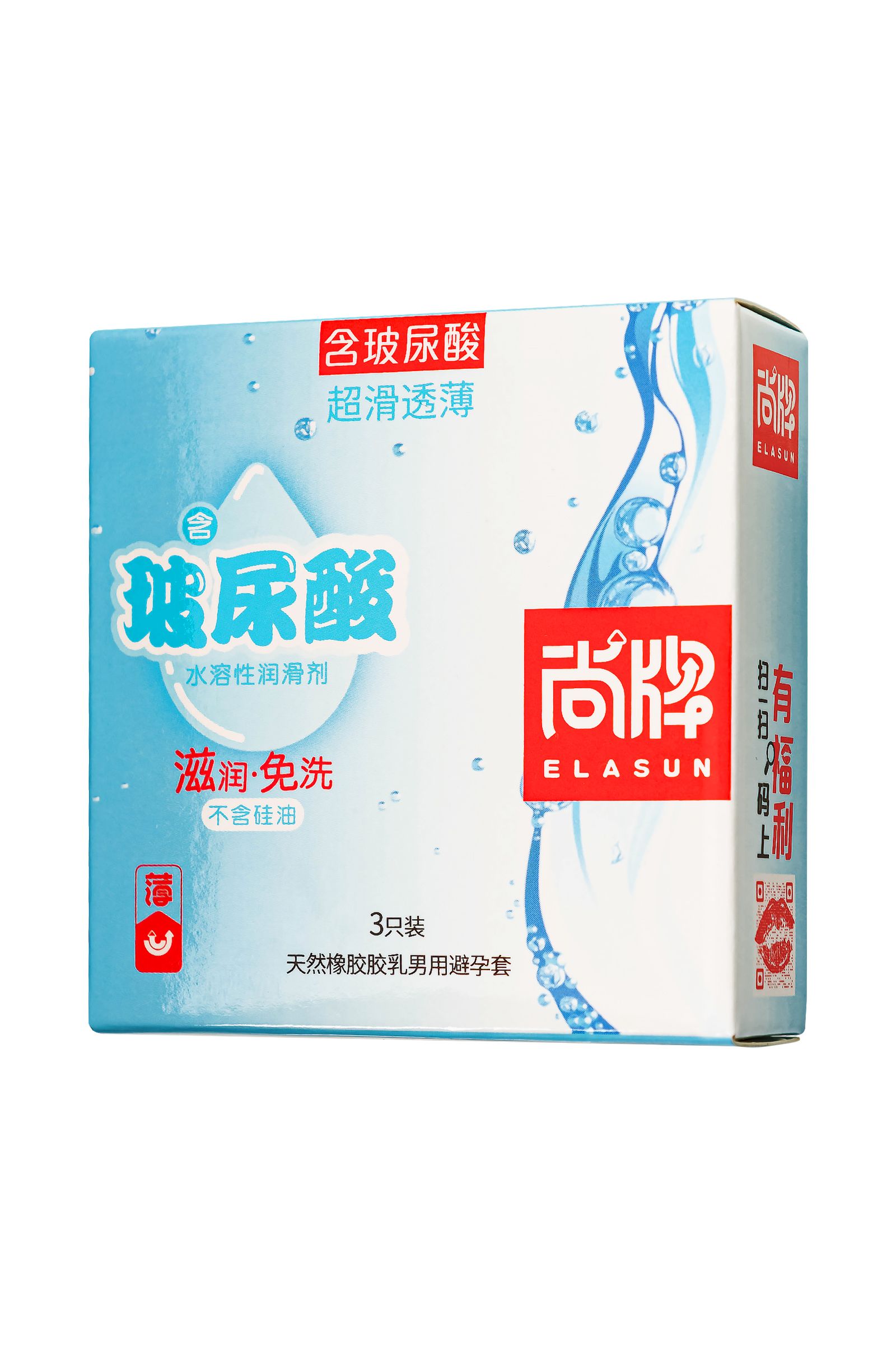   Elasun Ultra-thin and Smooth - 3 .